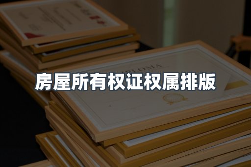 仿制证件24小时